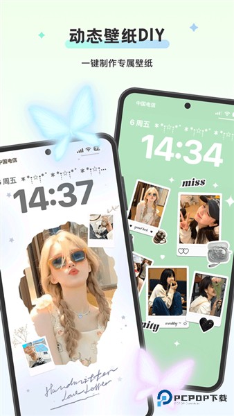 组件岛WidgetIsland官方正版v1.5.4