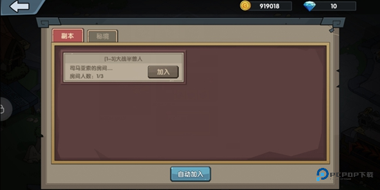 古荒遗迹官方正版