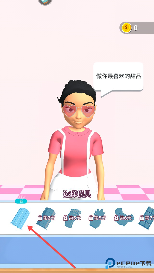 萝卜女孩完整版