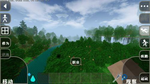 生存战争完美世界修仙版vAPI1.61N