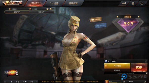 穿越火线越南服