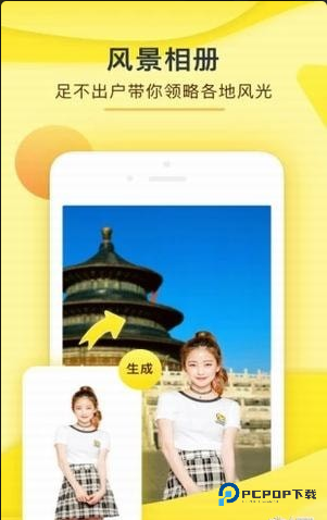 玉米相册正式版v1.5.0