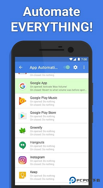 Precise Volume中文版v1.20.5