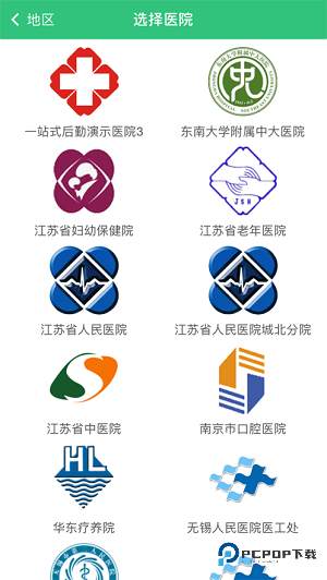 医生活医务版v1.1.66