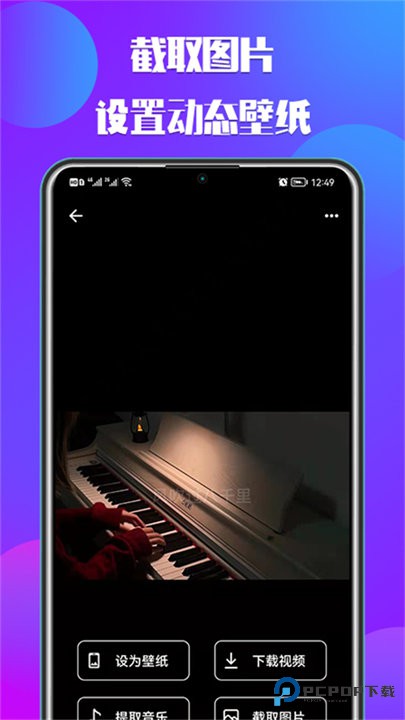 66铃声原版免费版下载v2.8.3