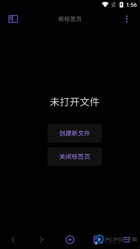 黑曜石(Obsidian)笔记手机版下载