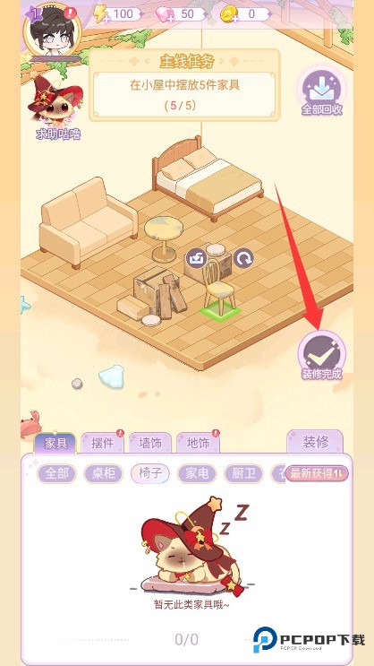 绘梦日记测试版