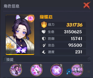 英雄攻战(鬼灭之刃)手机版