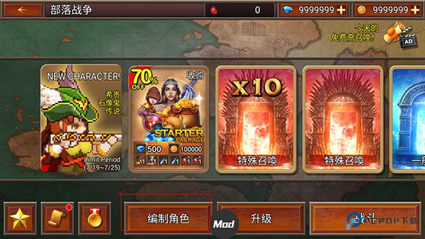 王国之战2(Kingdom Wars)官方正版