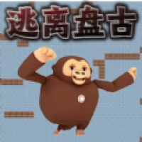 逃亡盘古优化版v1.0