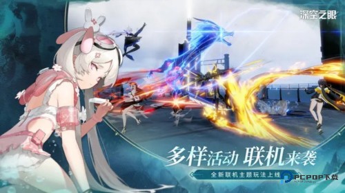 深空之眼国际服v0.303.501