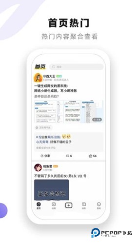 小嘀咕官方正版v6.7