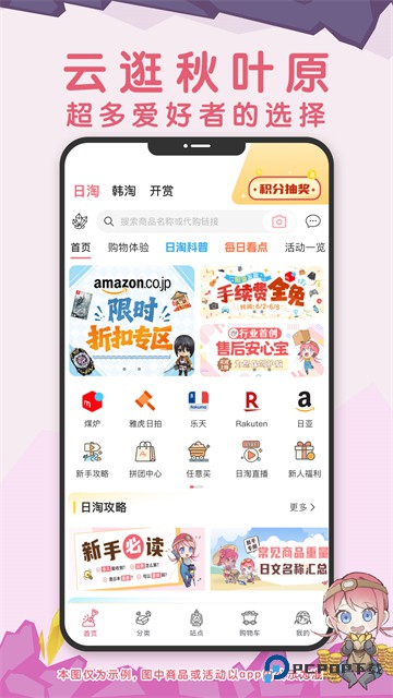 挖煤姬官方正版下载v2.0.33安卓版