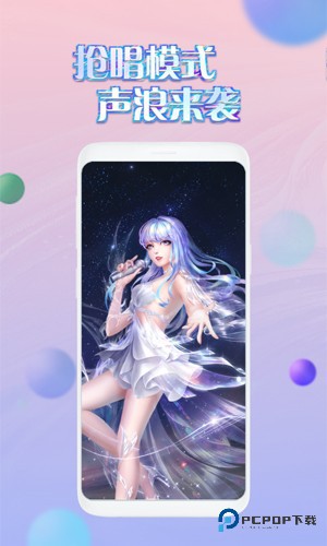 掌上炫舞2025官方正版v2.7.0