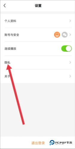 热汗舞蹈app15