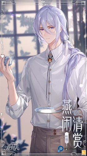 时空中的绘旅人国际版下载