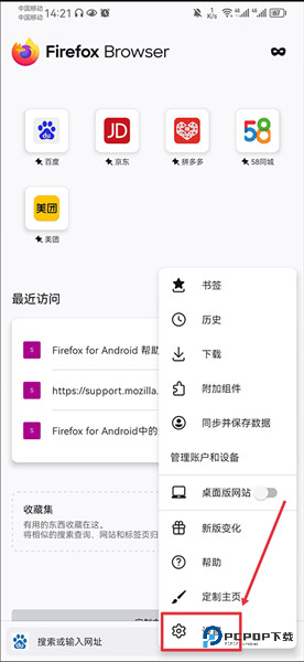 如何自动添加账户和密码配图1