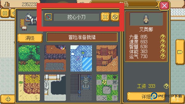 英雄迷宫冒险完整版玩法指导8