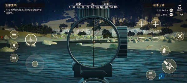 狩猎之道兼容版