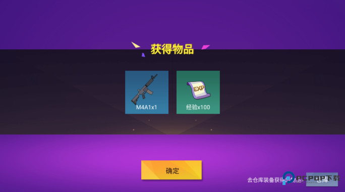 混乱大战手机版下载