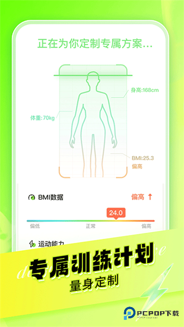 热汗舞蹈手机版vdf-1.50.1.0