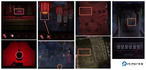 纸嫁衣4红丝缠手机版下载