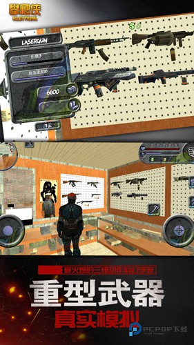 攀爬侠汉化版v15