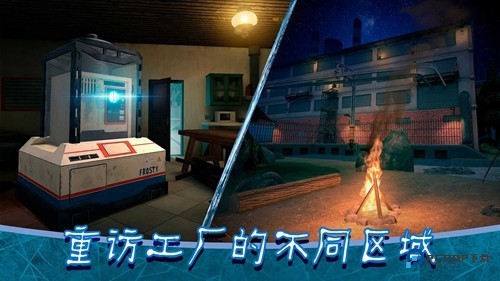 恐怖冰淇淋8outwitt模组中文版v1.0.1M