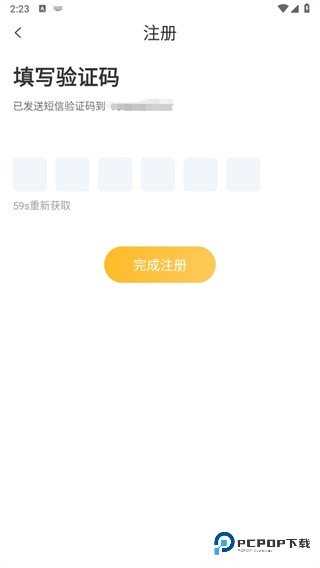 点鸭对话小说客户端