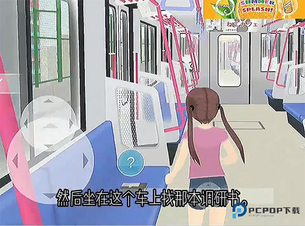 动漫都市中文版