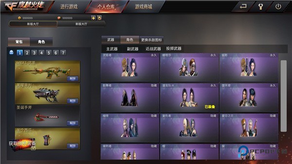 穿越火线越南服