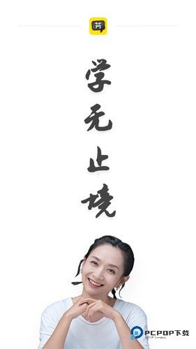 好芳法课堂手机版v3.9.4