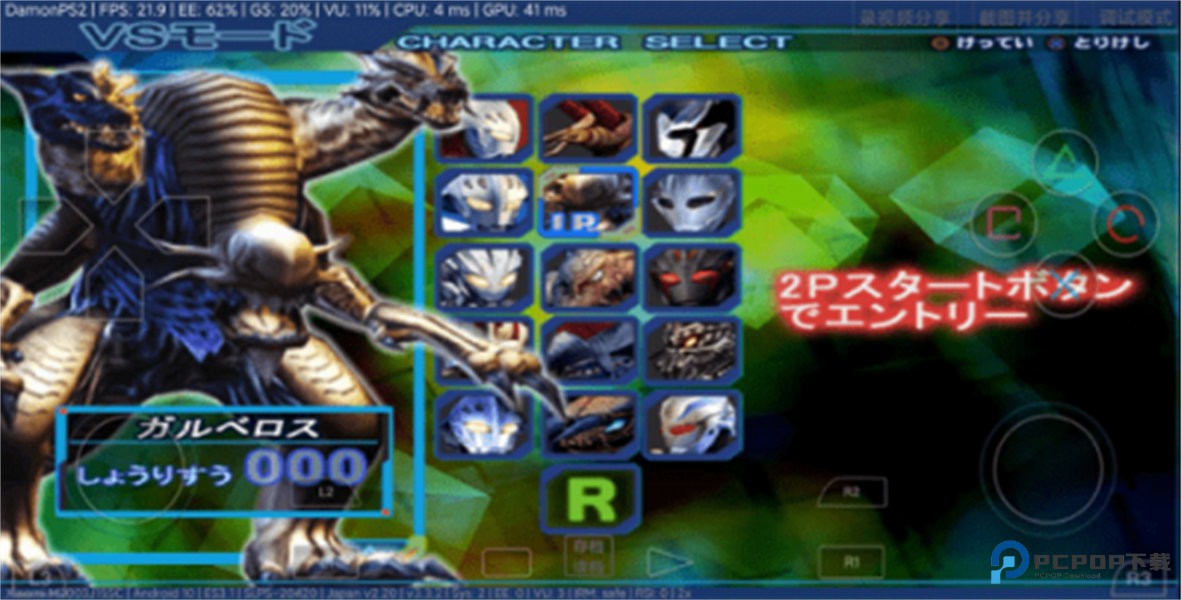 奈克瑟斯默示录汉化版v1.1