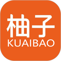 柚子快报官方正版下载v2.0.2