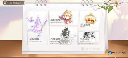 时空中的绘旅人国际版下载