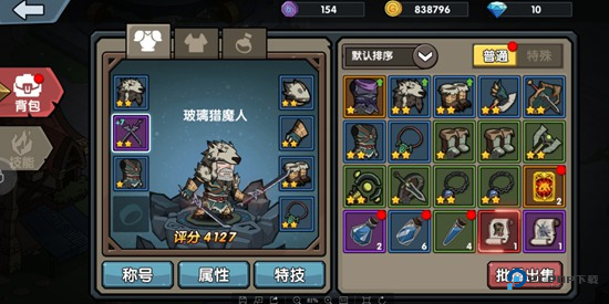 古荒遗迹官方正版