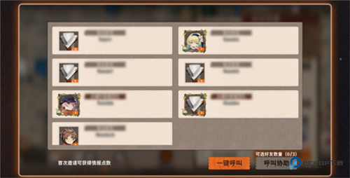 新月同行公测版