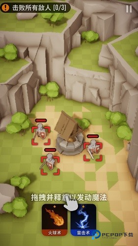 魔法突袭内置菜单手机版v2.7.9