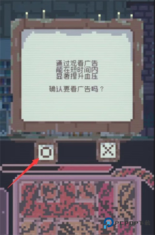 夕阳之夏手机版