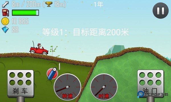 登山赛车老版本