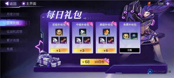 火柴人联盟3官方正版