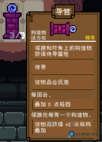 背包英雄中文手机版8