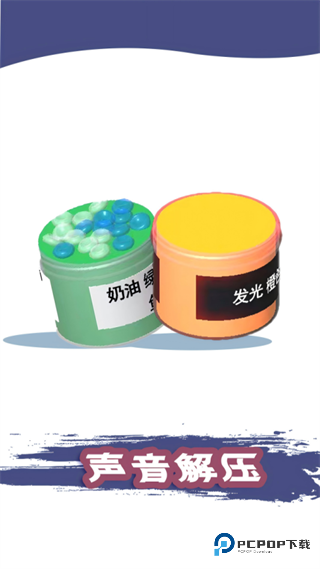 粘土模拟器官方正版下载v1.00.04