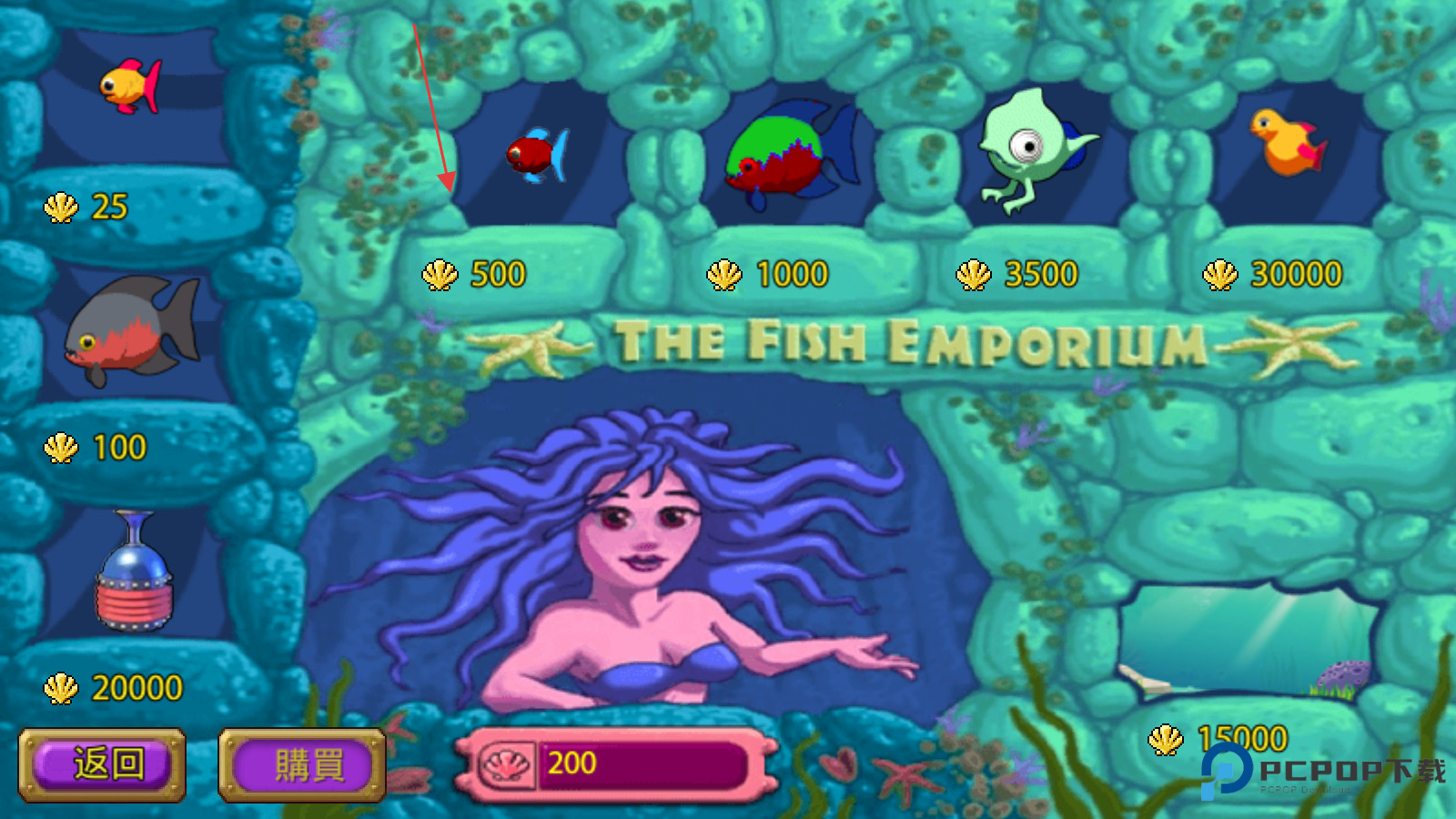 怪怪水族馆手机版下载