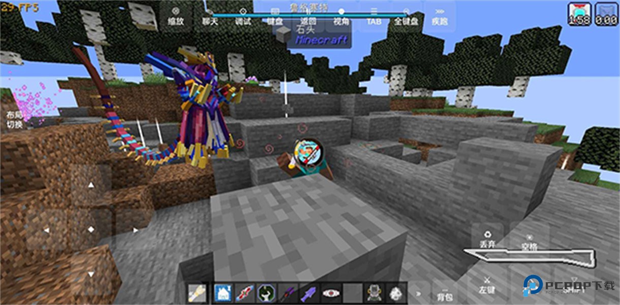 我的世界特摄英雄补完计划手机版v1.0