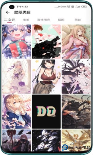 元气壁纸2023最新版