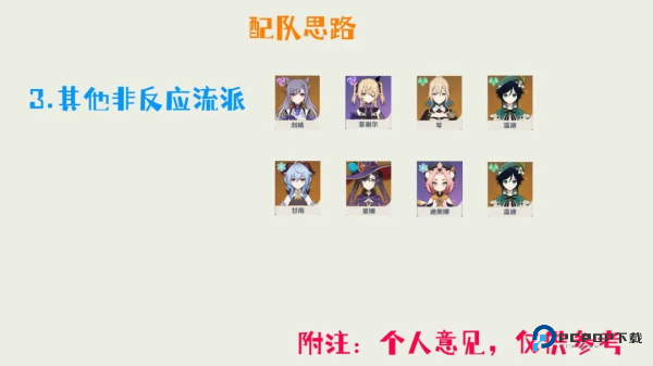 原神官方正版下载