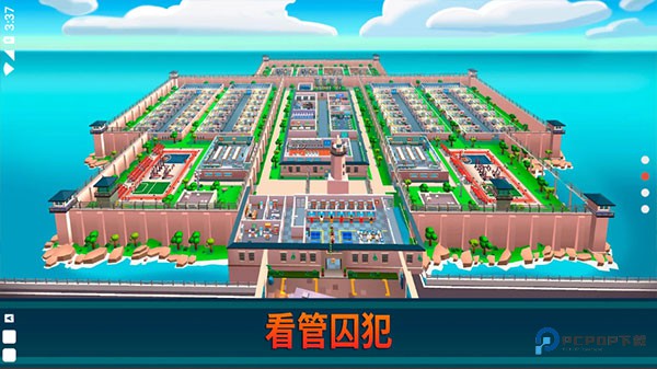 监狱帝国大亨中文版v3.9.1