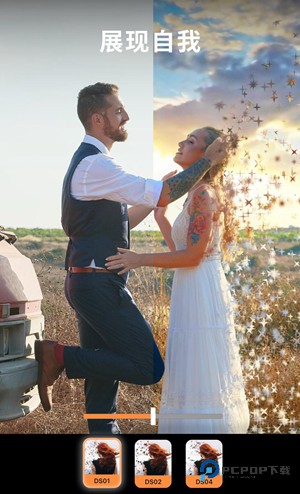 motionleap剪辑中文版下载v1.6.1最新版