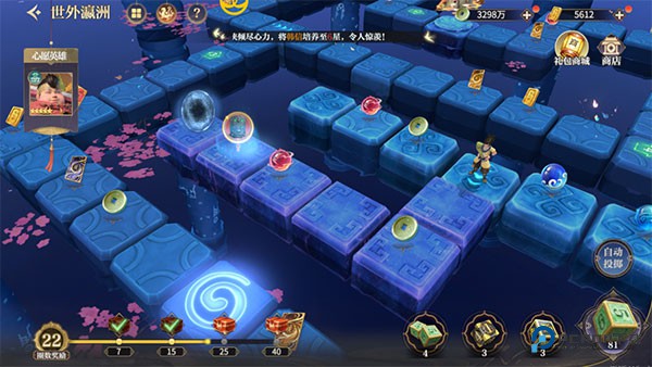 秦时明月沧海官方正版